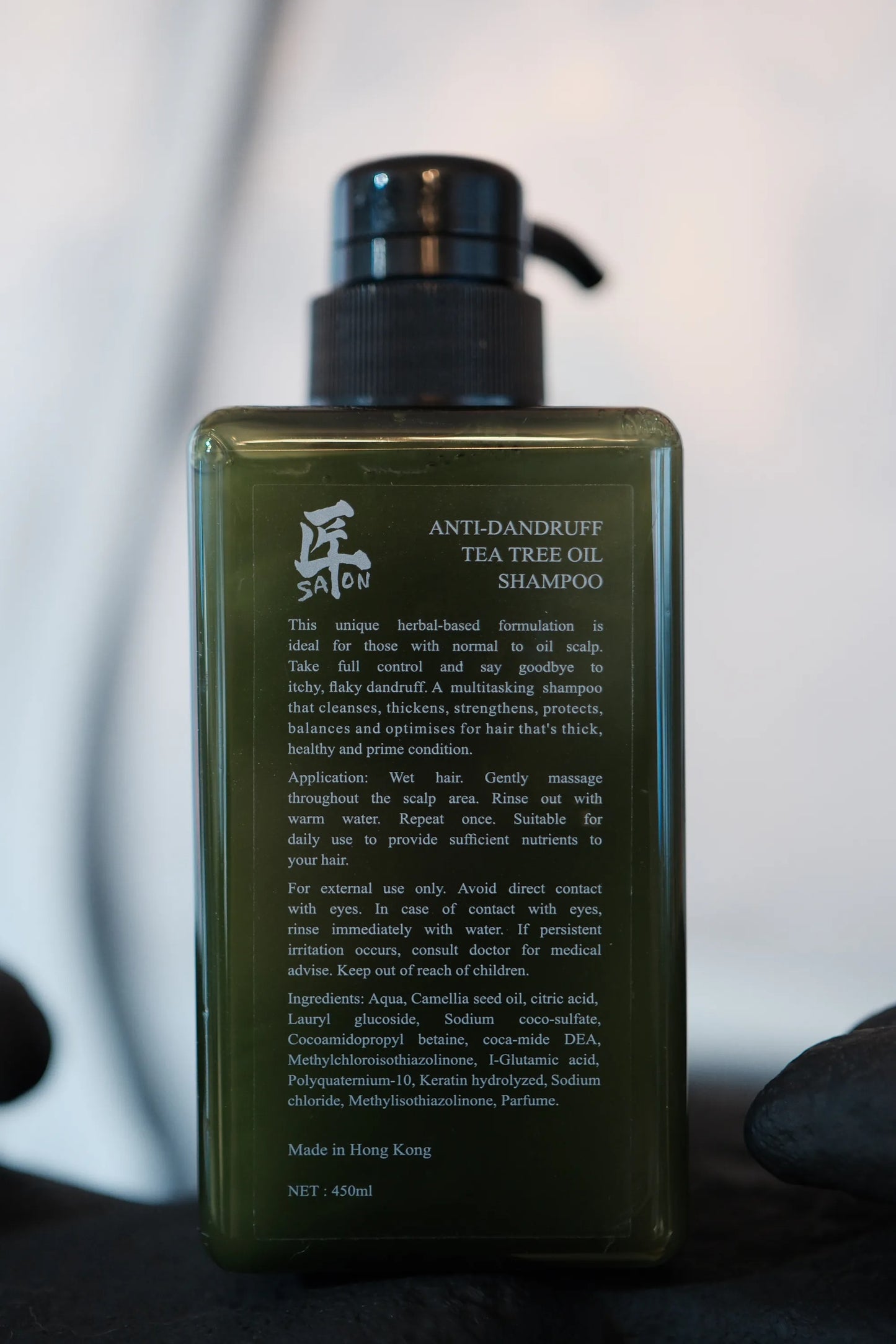 茶樹防敏控油洗髮水